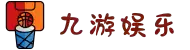 九游娱乐 (JIUYOU)娱乐官网 - 体育、真人、棋牌赔率最高的娱乐平台